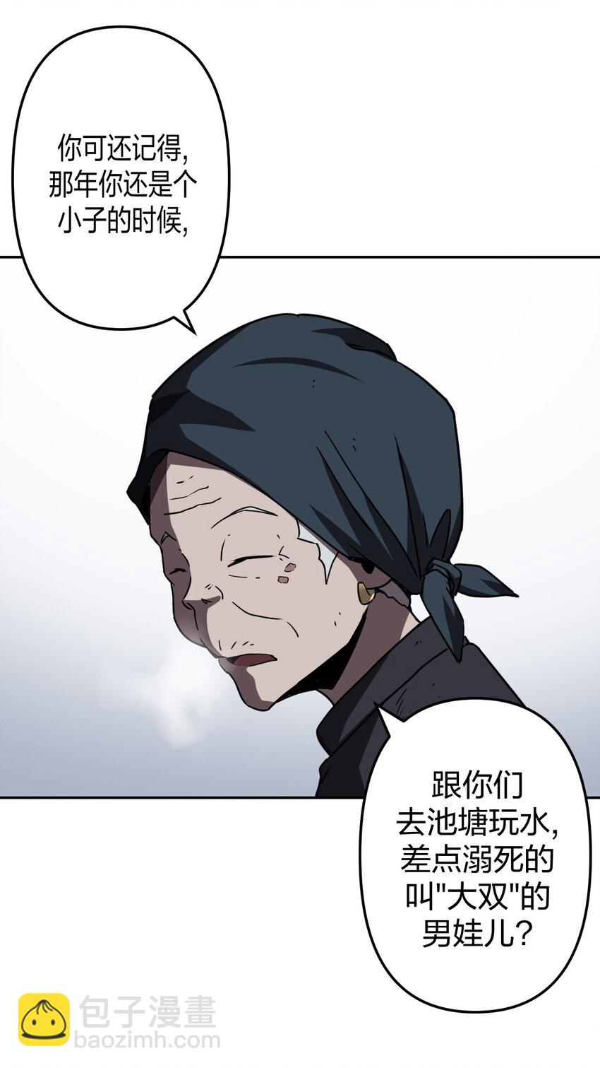 037 神秘的胎记-第38话