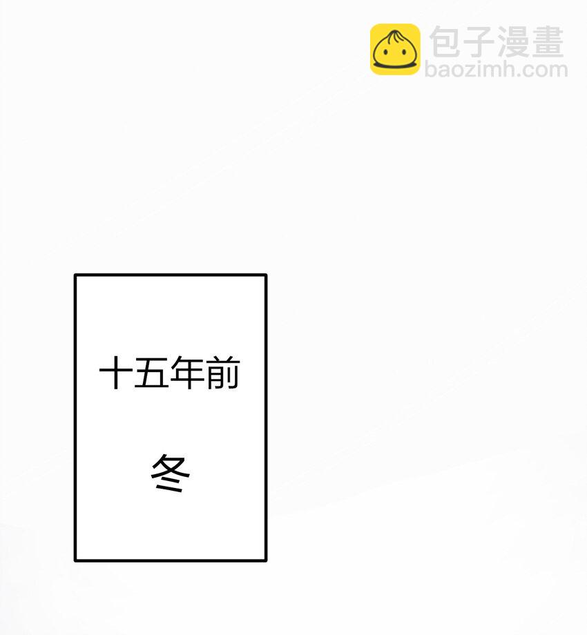 037 神秘的胎记-第38话