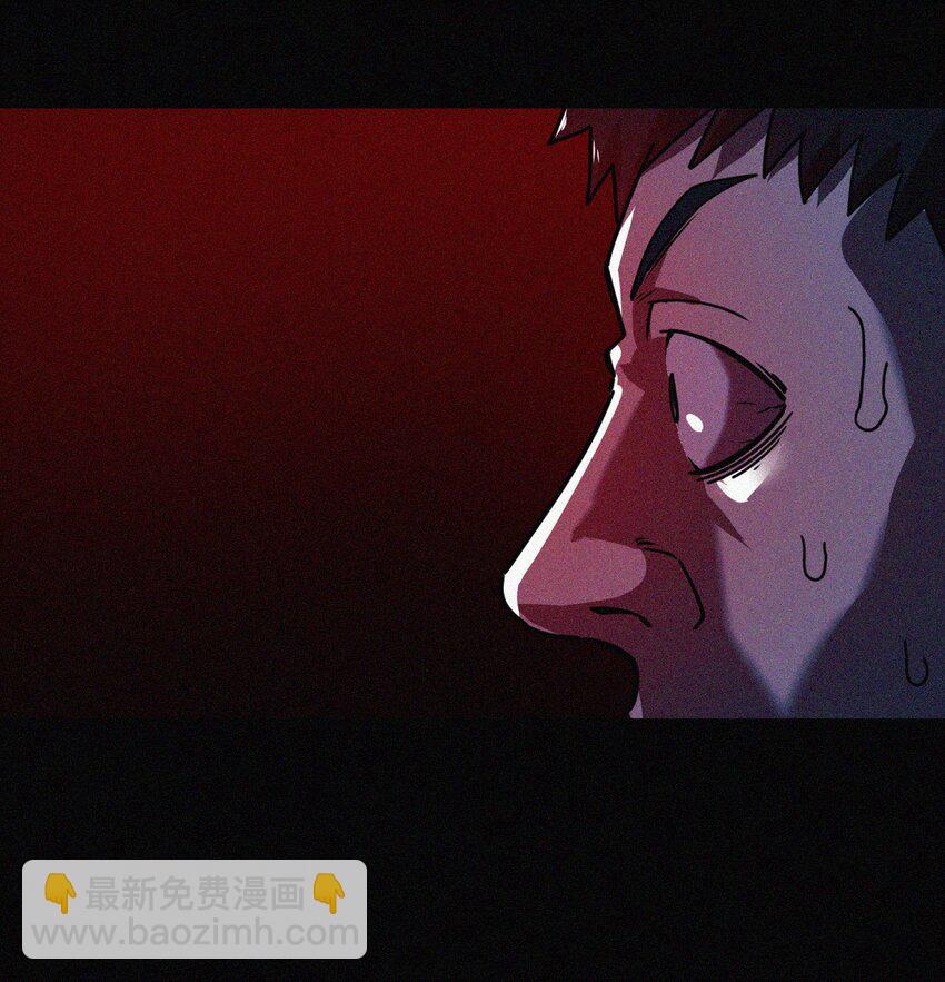 037 神秘的胎记-第38话