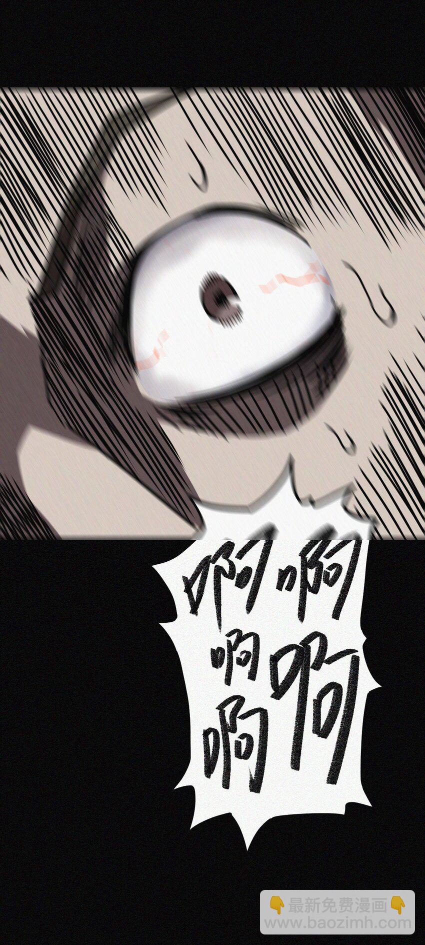 037 神秘的胎记-第38话
