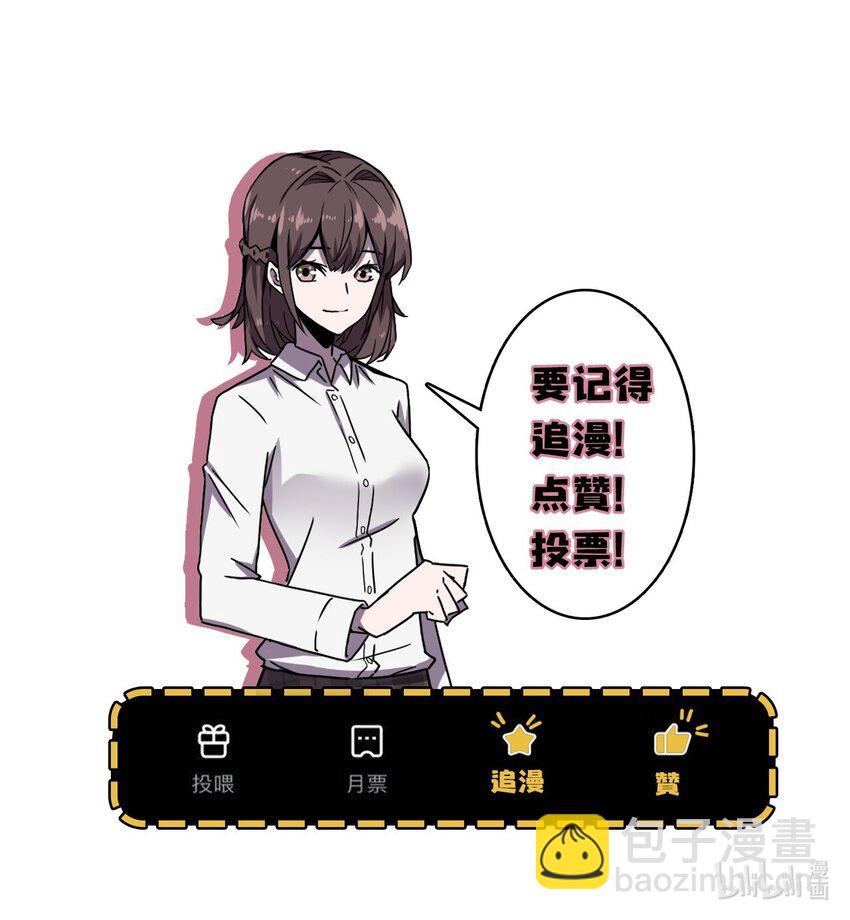 037 神秘的胎记-第38话