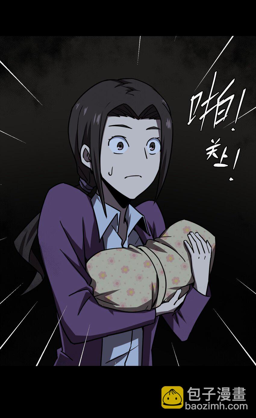 039 过阴人&mdash;&mdash;周寡妇(1/2)-第40话