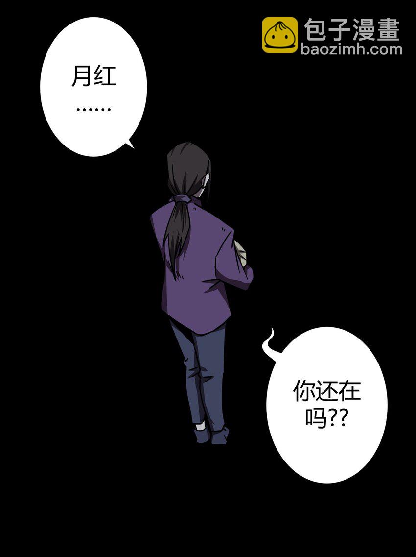 039 过阴人&mdash;&mdash;周寡妇(1/2)-第40话