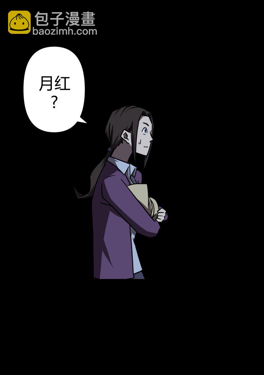 039 过阴人&mdash;&mdash;周寡妇(1/2)-第40话