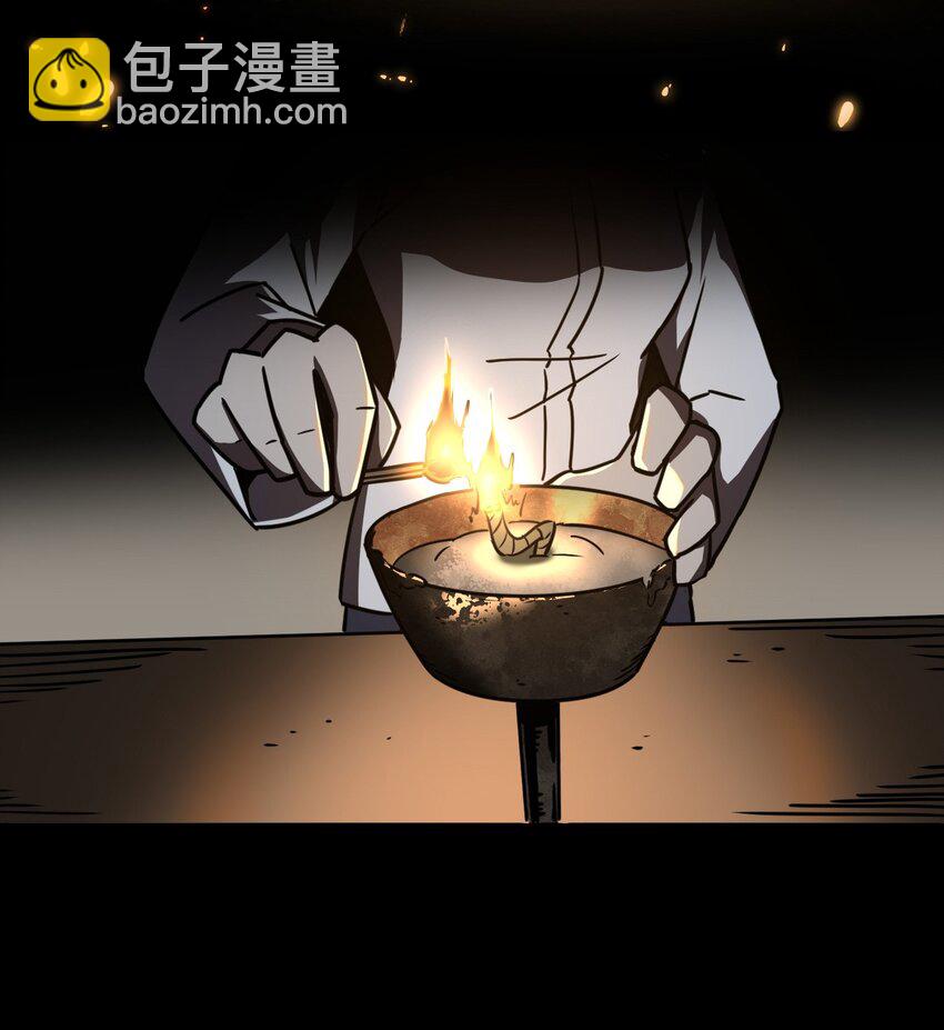 039 过阴人&mdash;&mdash;周寡妇(1/2)-第40话