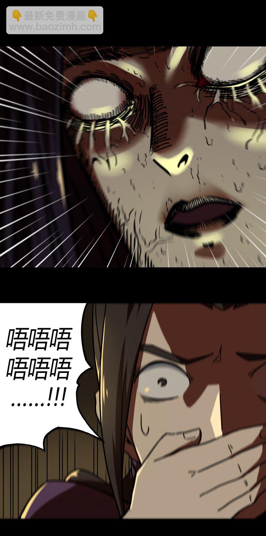 039 过阴人&mdash;&mdash;周寡妇(1/2)-第40话