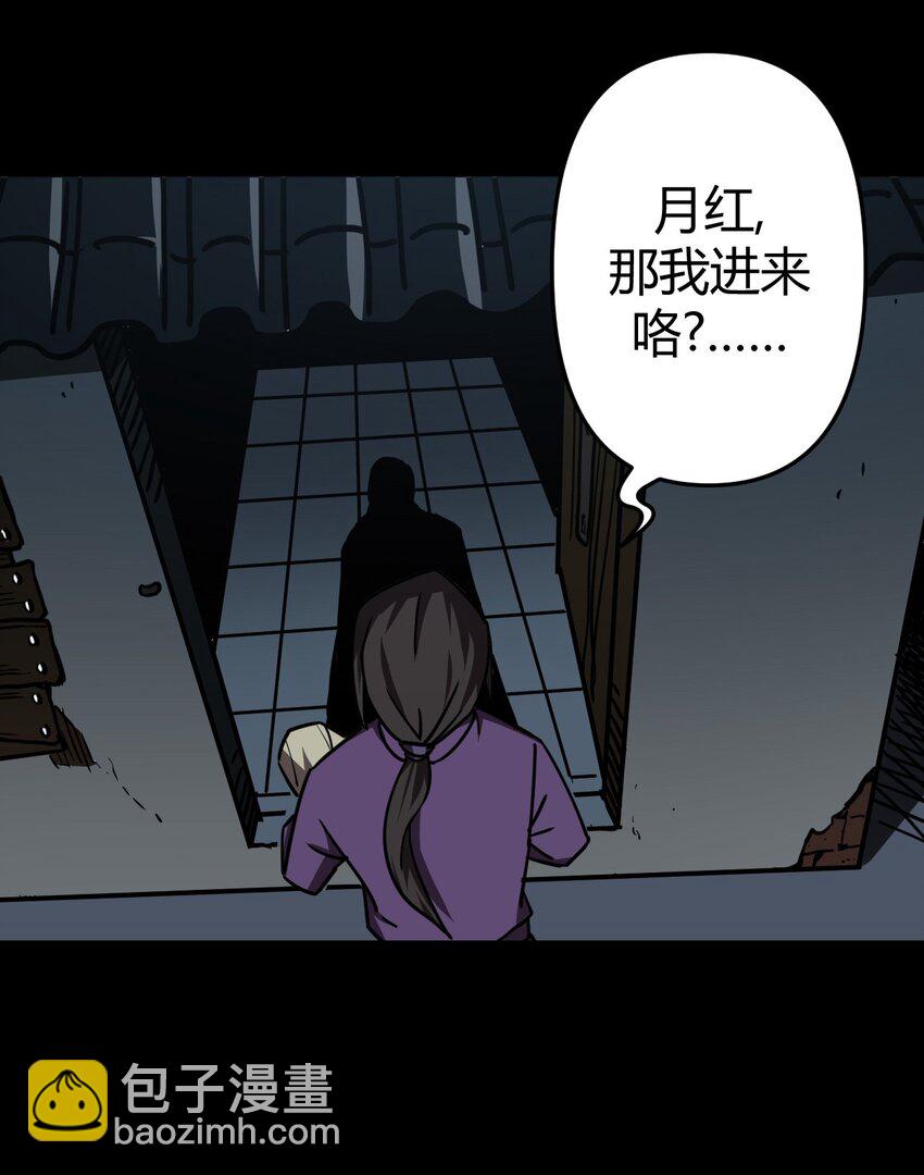 039 过阴人&mdash;&mdash;周寡妇(1/2)-第40话
