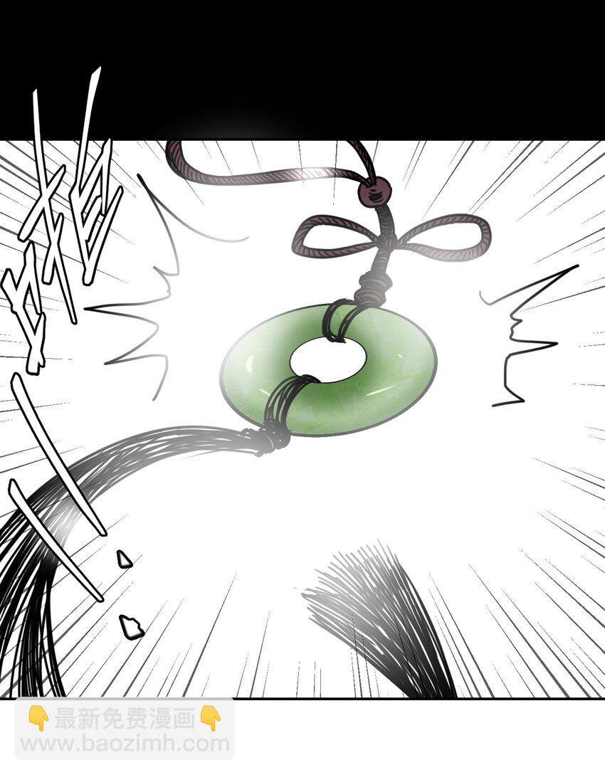 042 驱百鬼&middot;下-第44话