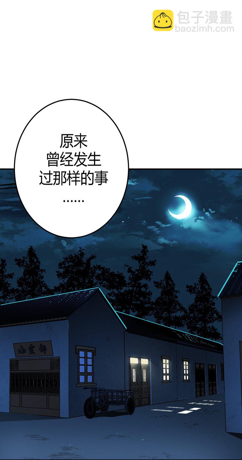 042 驱百鬼&middot;下-第44话