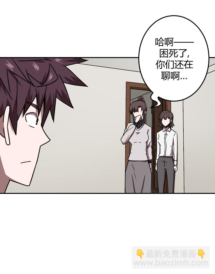 042 驱百鬼&middot;下-第44话