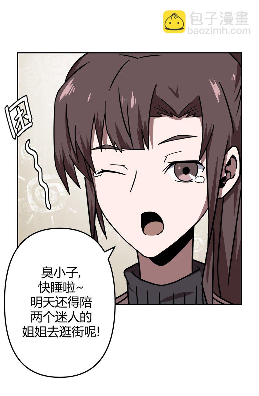 042 驱百鬼&middot;下-第44话