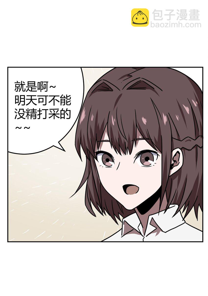 042 驱百鬼&middot;下-第44话