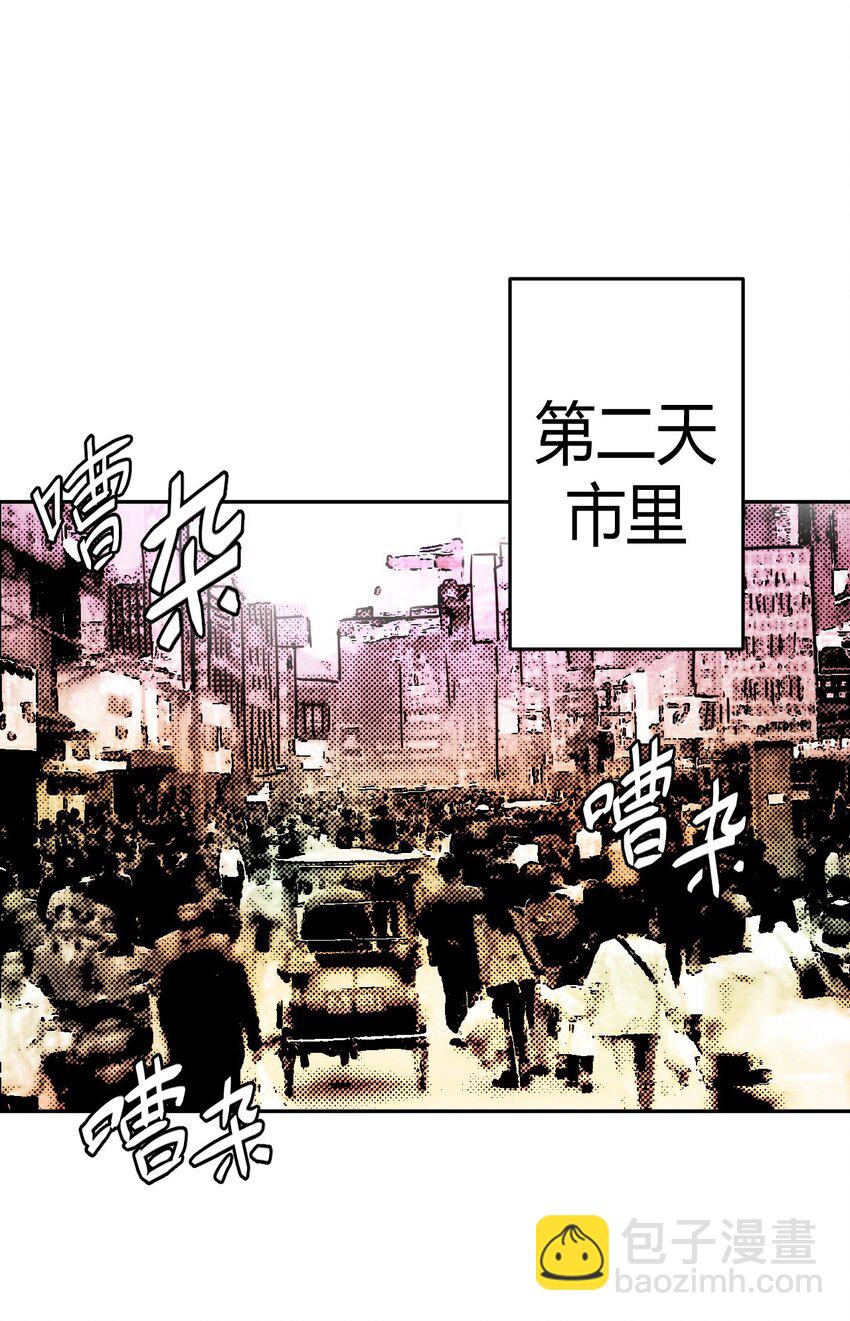 042 驱百鬼&middot;下-第44话