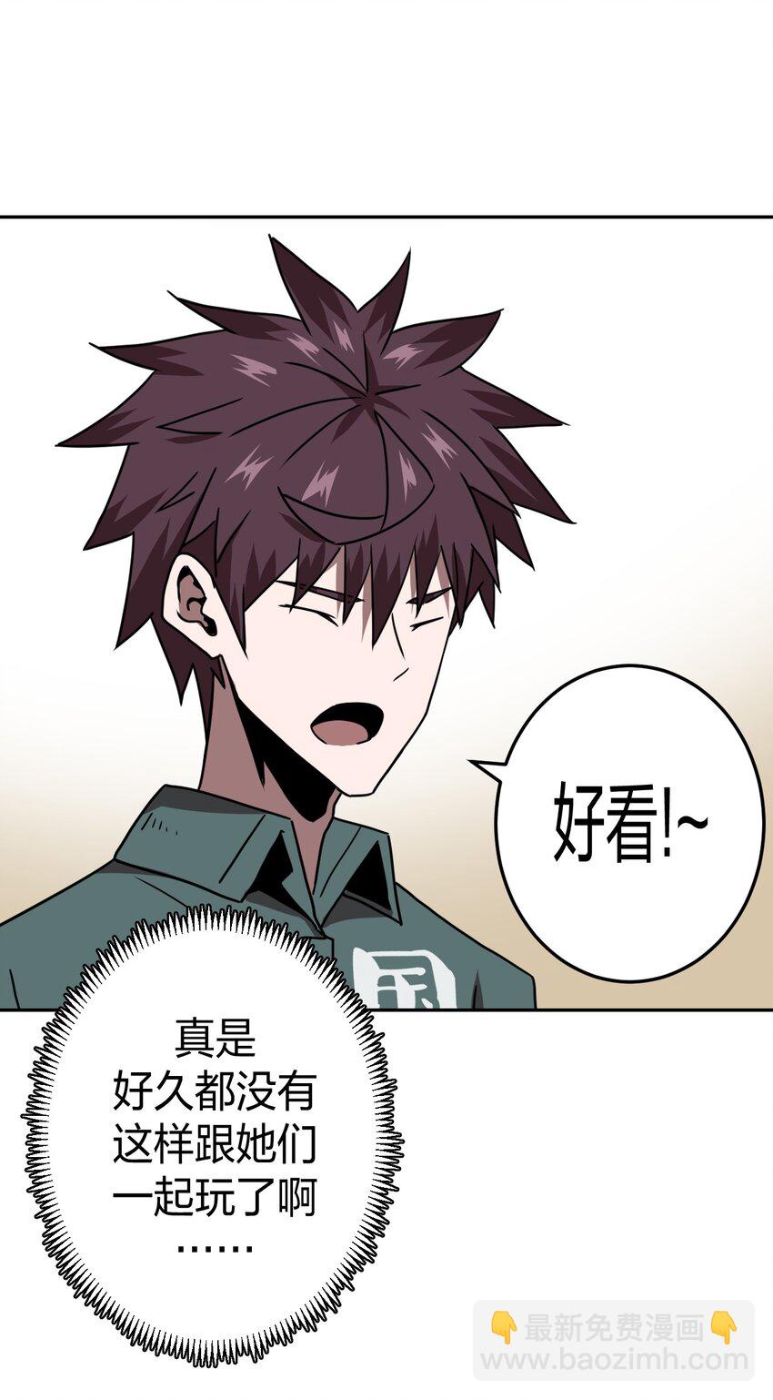 042 驱百鬼&middot;下-第44话