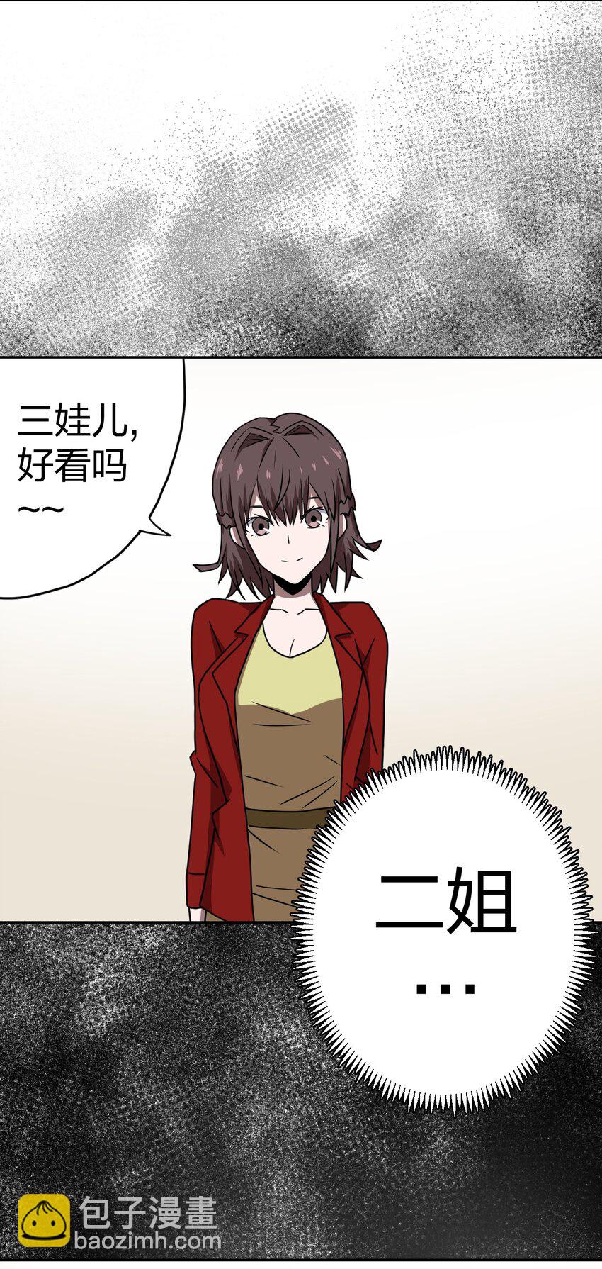 042 驱百鬼&middot;下-第44话
