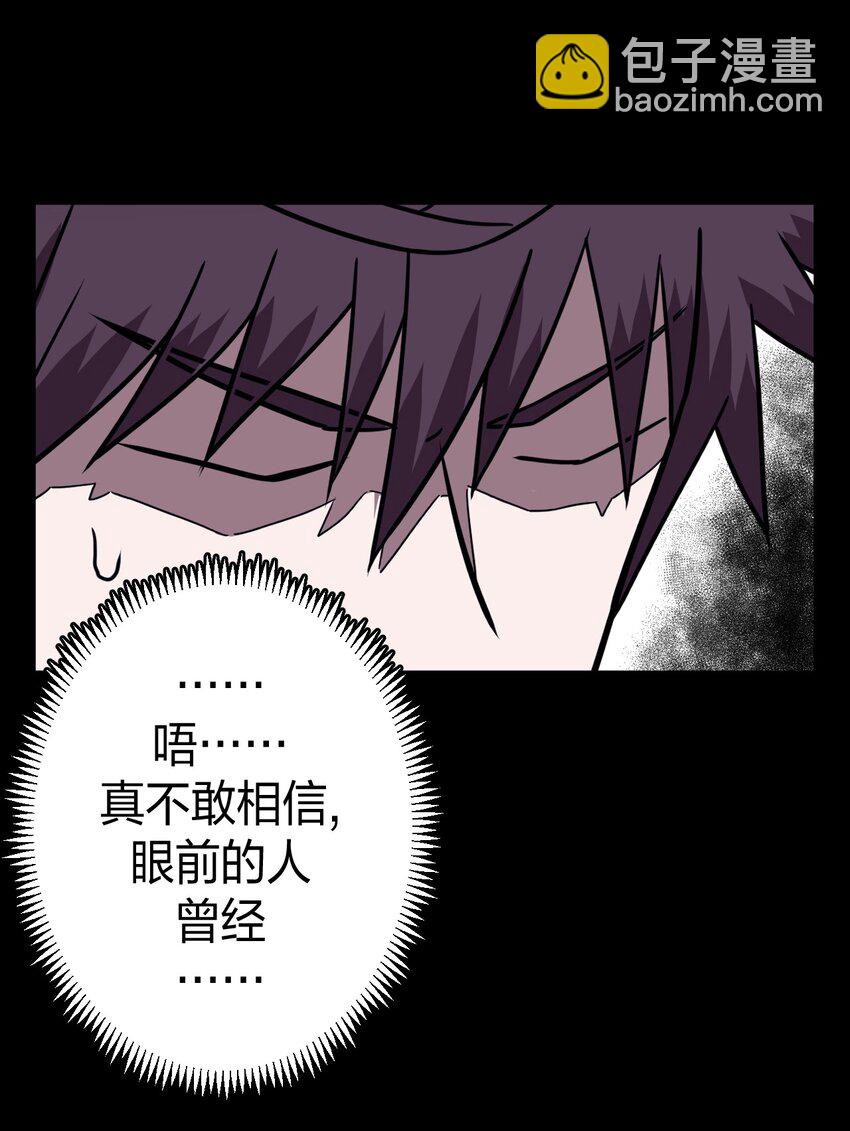 042 驱百鬼&middot;下-第44话