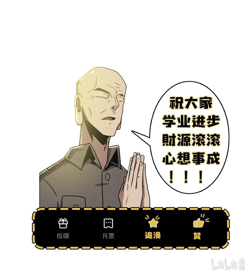 042 驱百鬼&middot;下-第44话