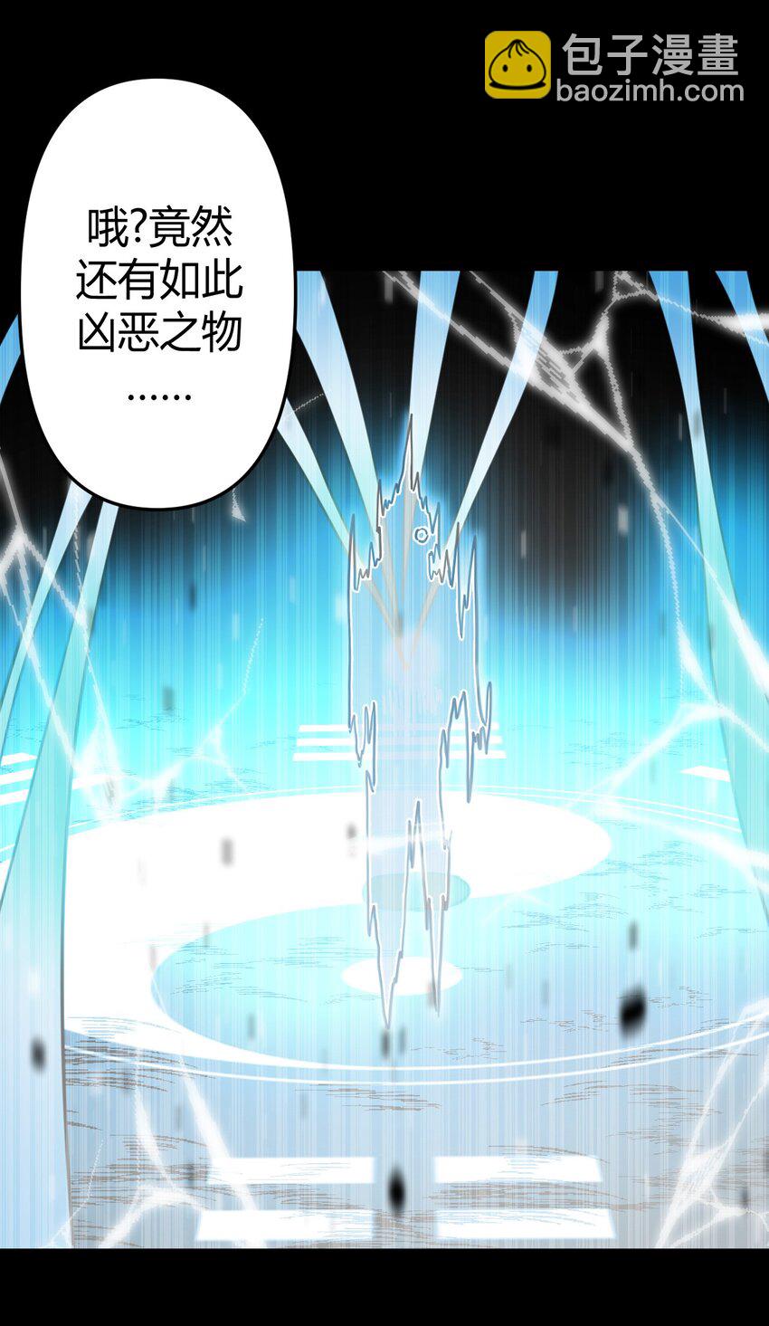 042 驱百鬼&middot;下-第44话
