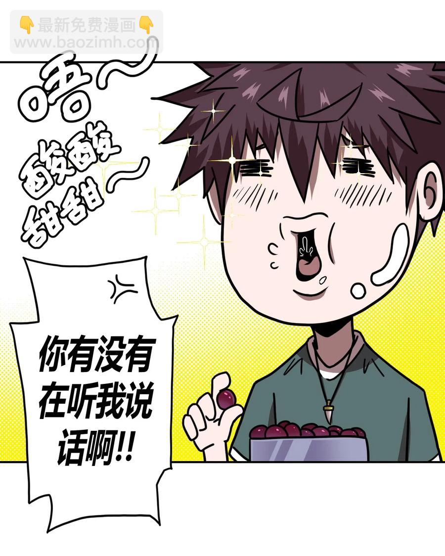 045 二姐的心事(1/2)-第48话