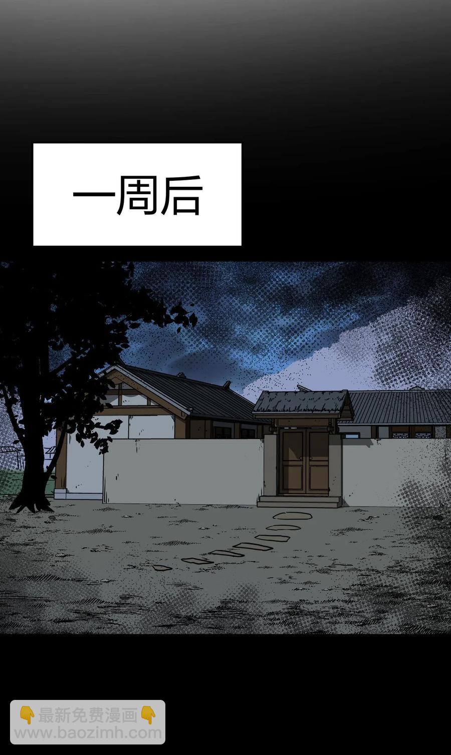 045 二姐的心事(1/2)-第48话