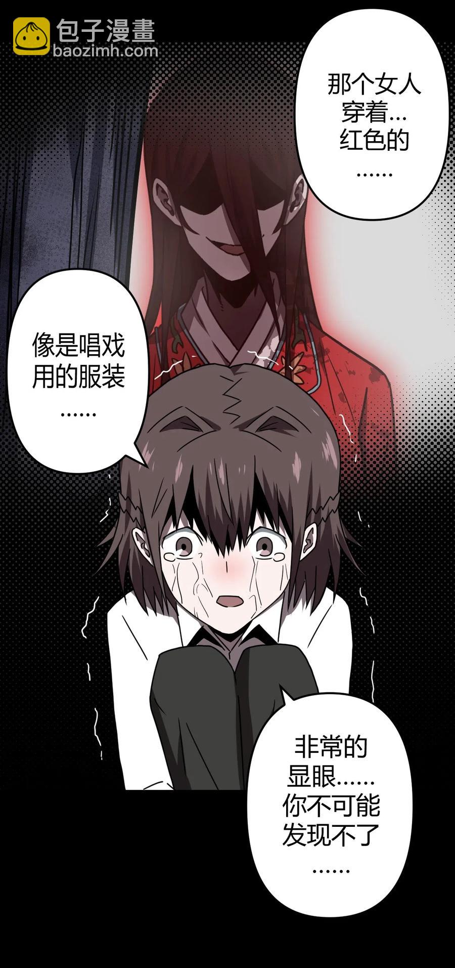 045 二姐的心事(1/2)-第48话