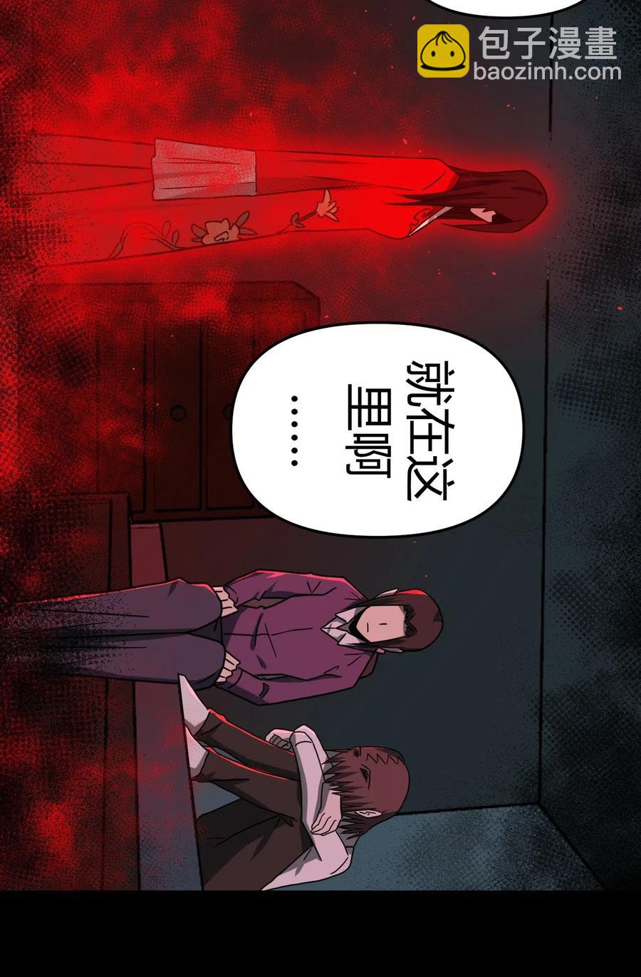 045 二姐的心事(1/2)-第48话