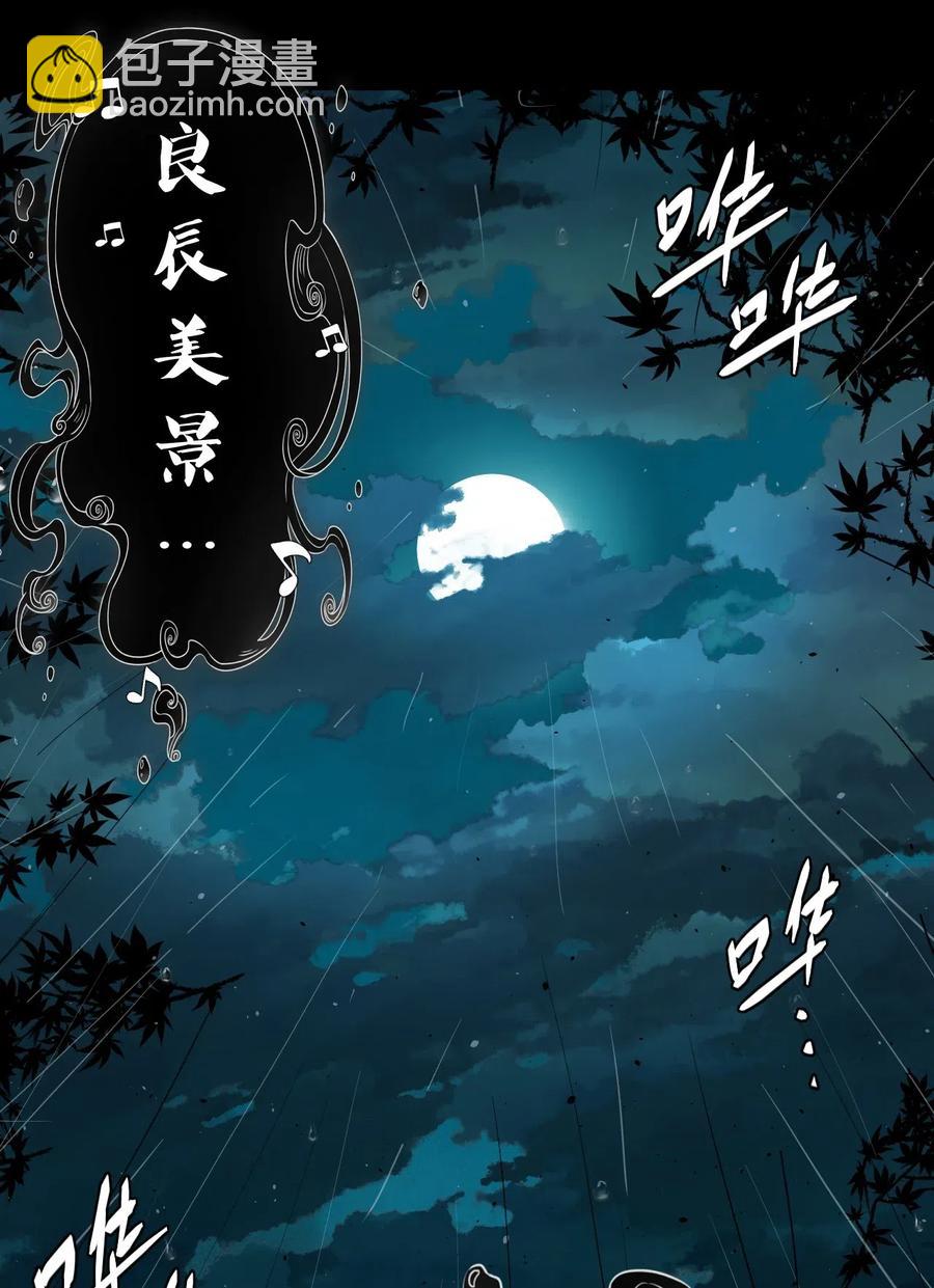047 厉鬼上身！-第50话