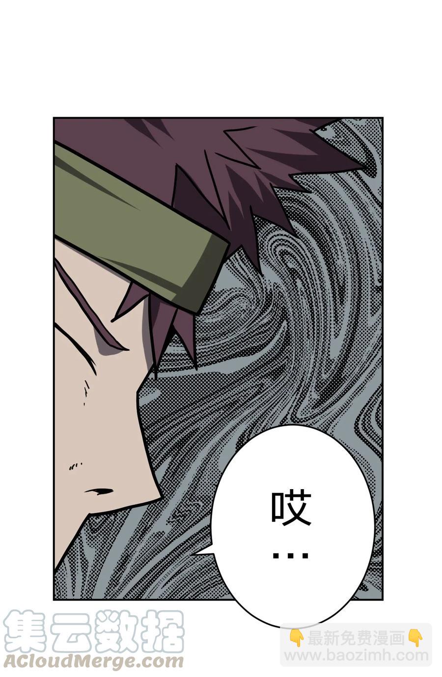 047 厉鬼上身！-第50话