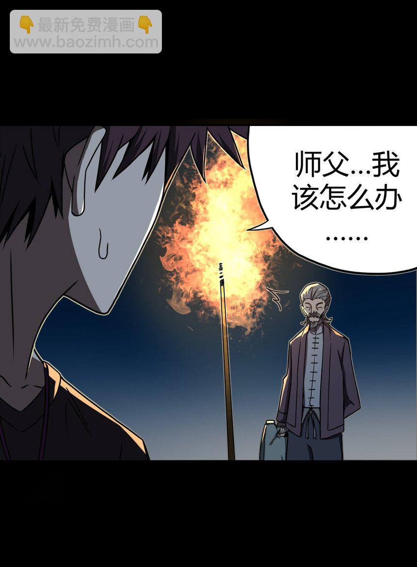 006 可以，但没必要(1/2)-第6话