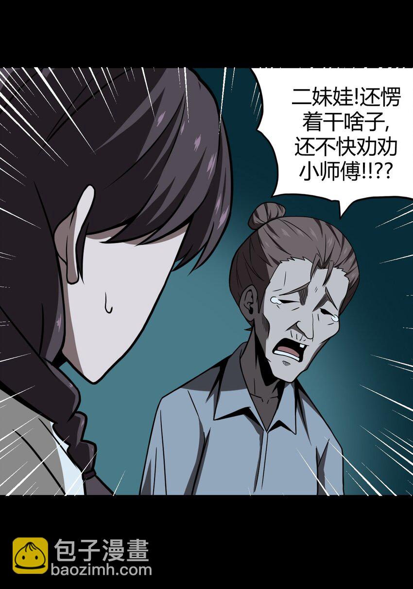 006 可以，但没必要(1/2)-第6话