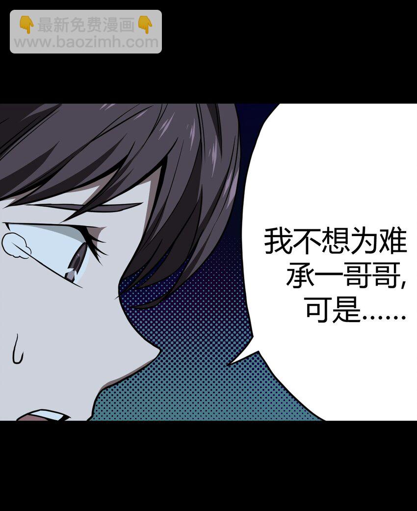 006 可以，但没必要(1/2)-第6话