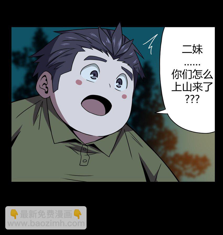 006 可以，但没必要(1/2)-第6话