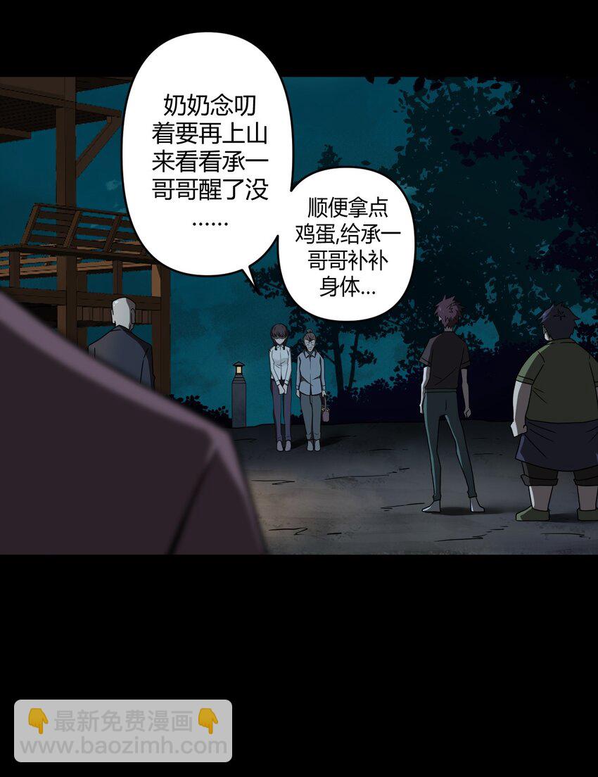 006 可以，但没必要(1/2)-第6话