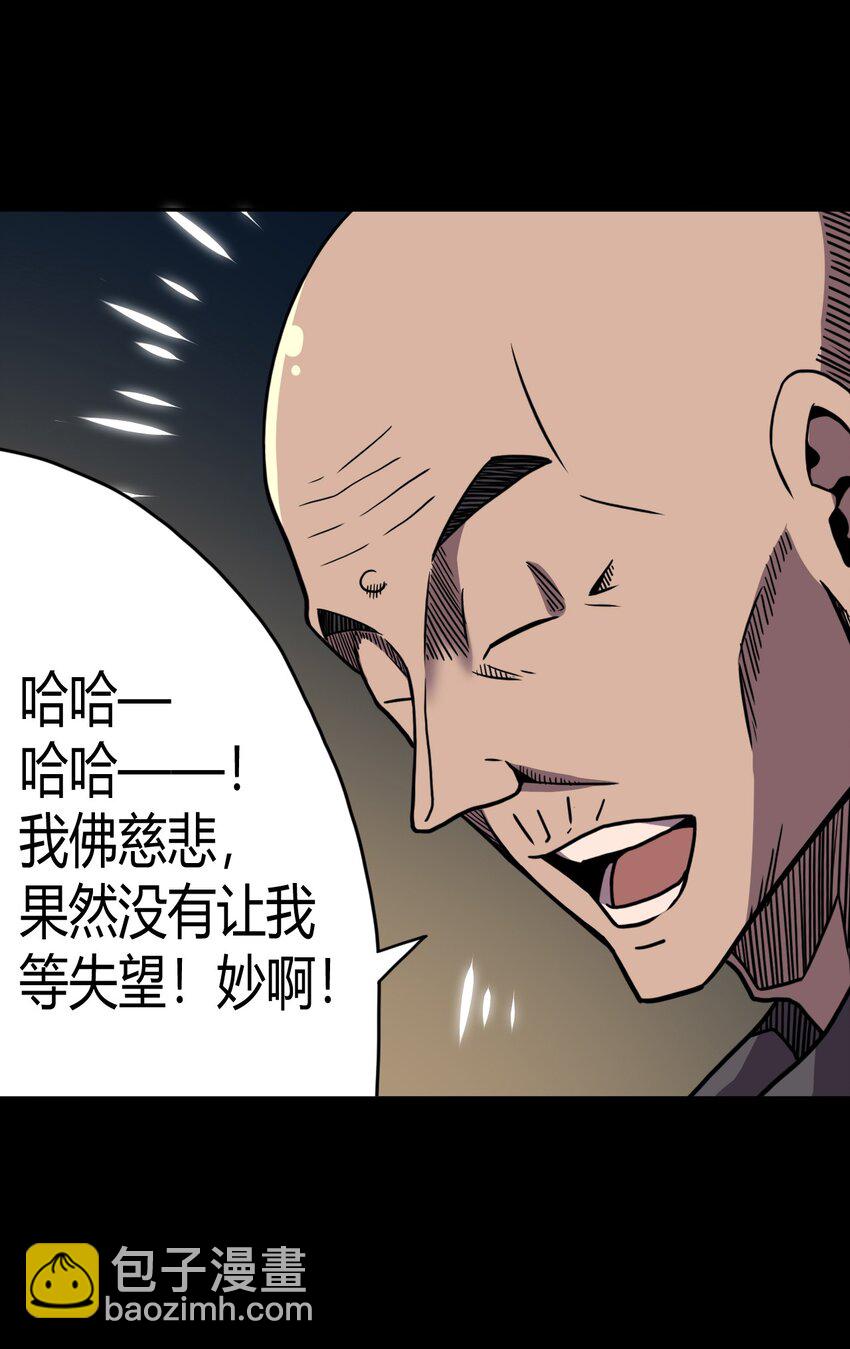 006 可以，但没必要(1/2)-第6话