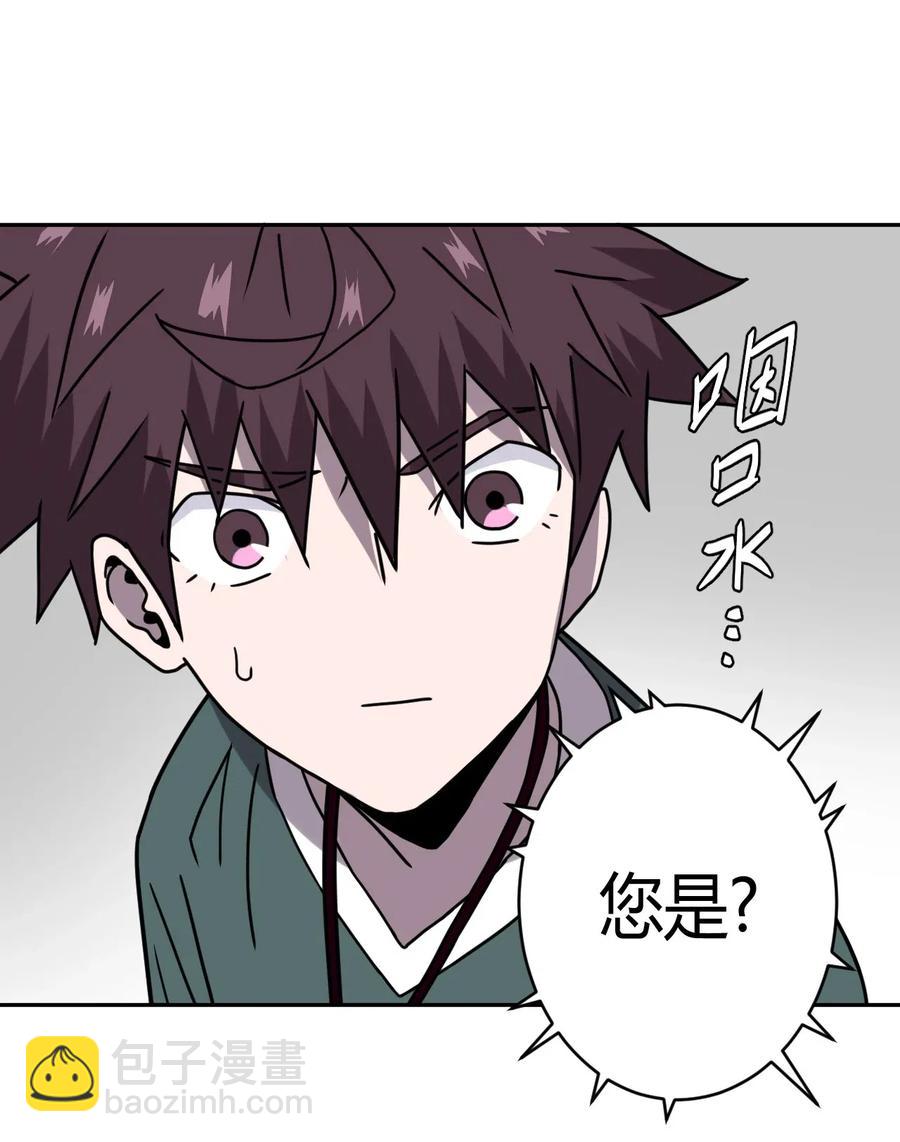 048 神秘的号码-第52话