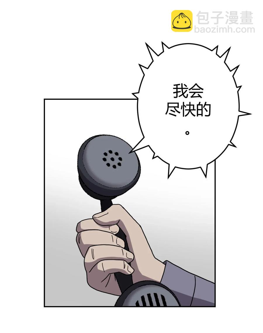 048 神秘的号码-第52话