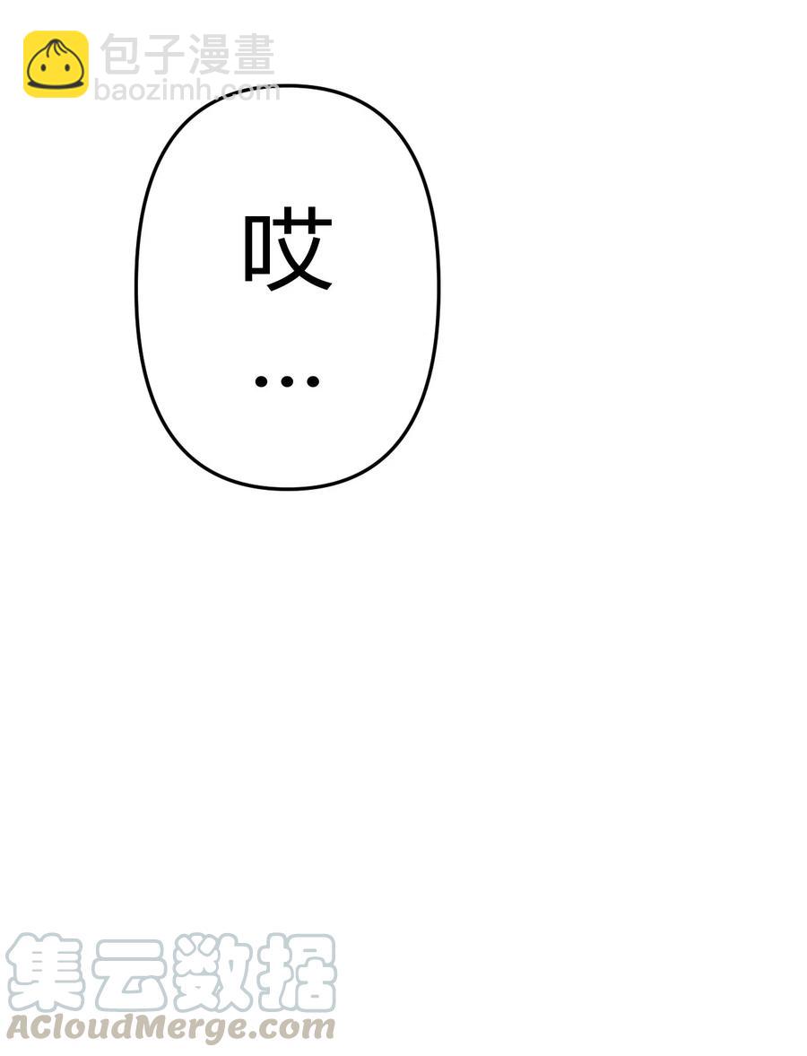 048 神秘的号码-第52话