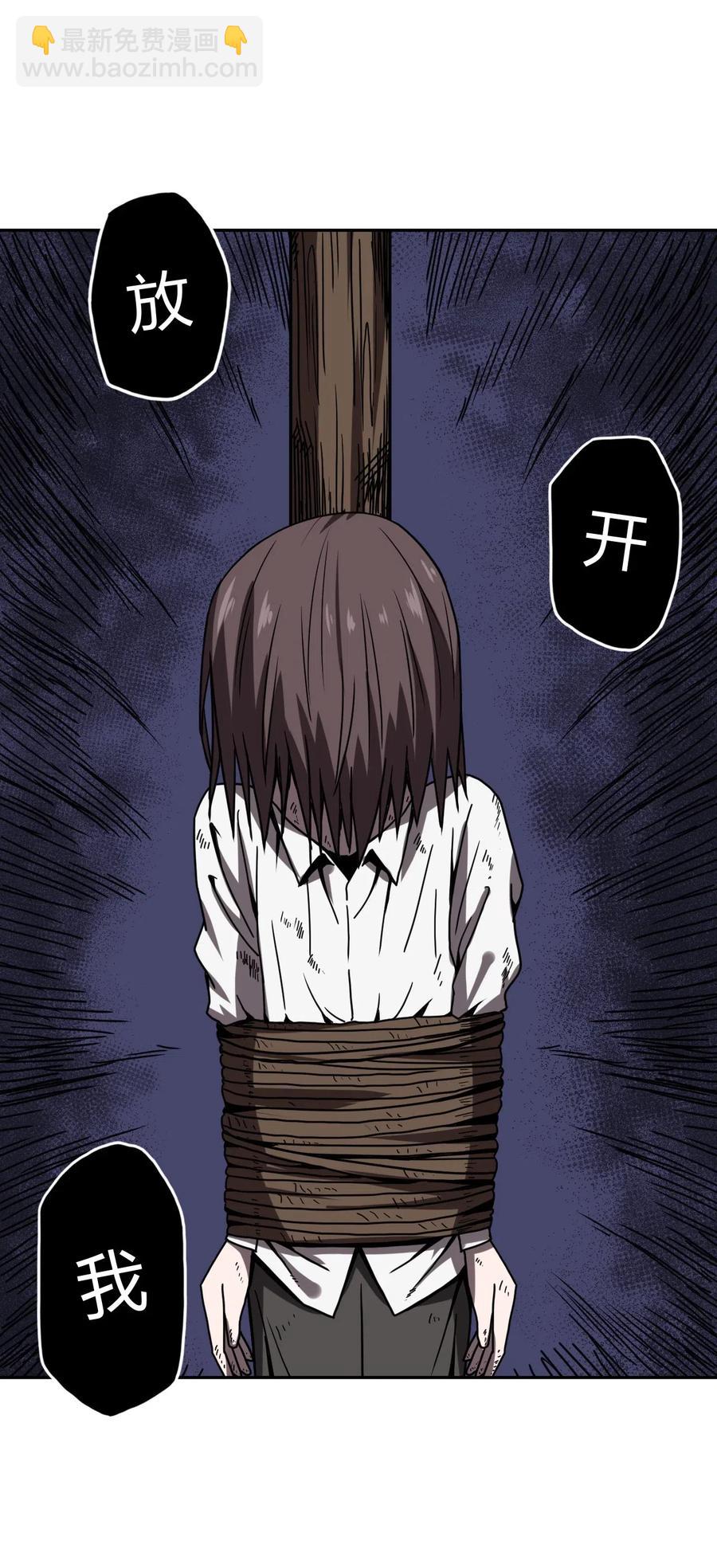 048 神秘的号码-第52话