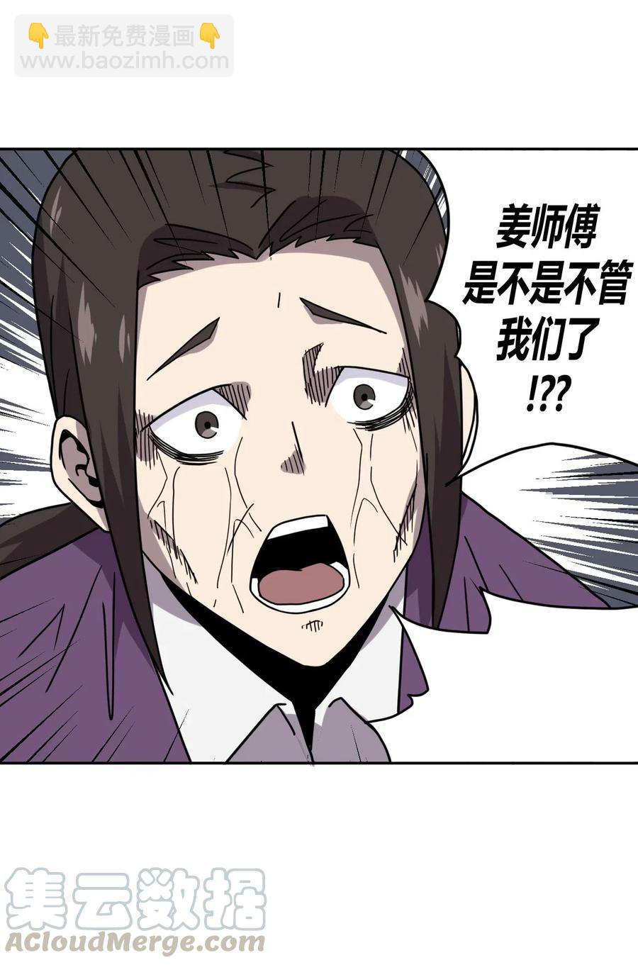 048 神秘的号码-第52话