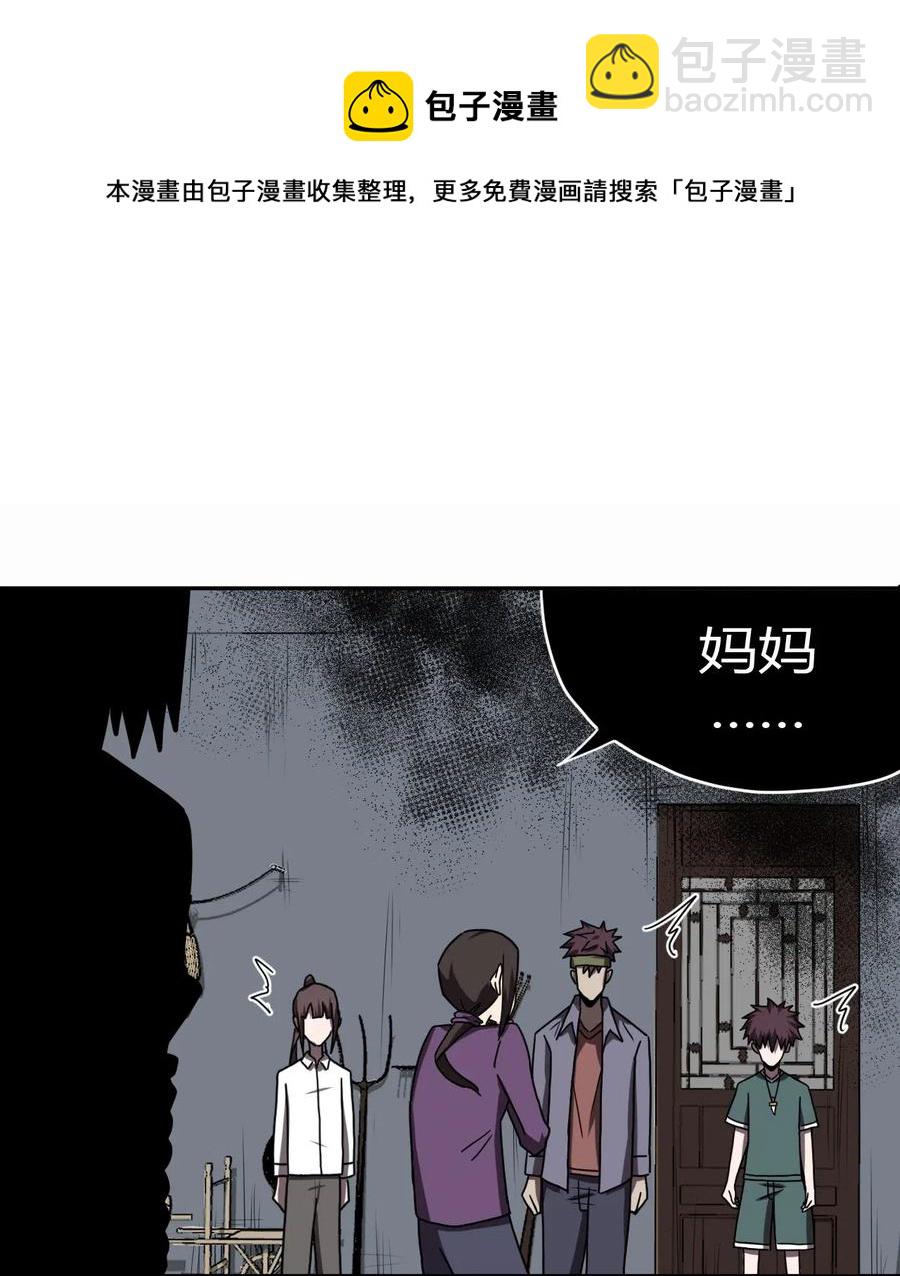 048 神秘的号码-第52话