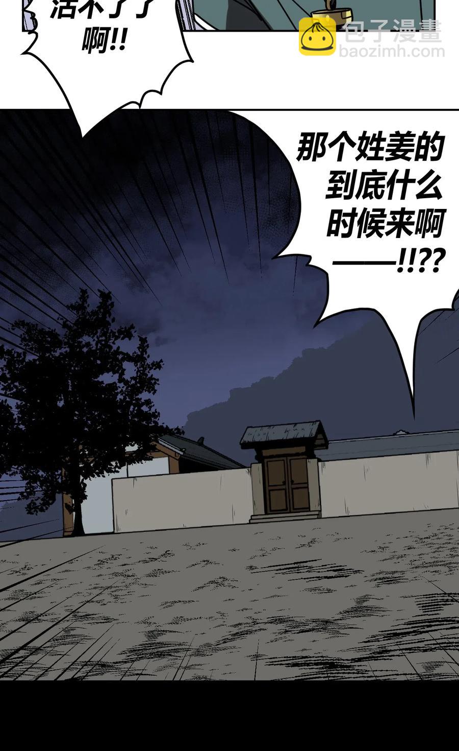 048 神秘的号码-第52话