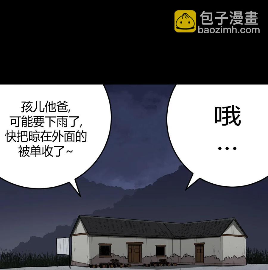 048 神秘的号码-第52话