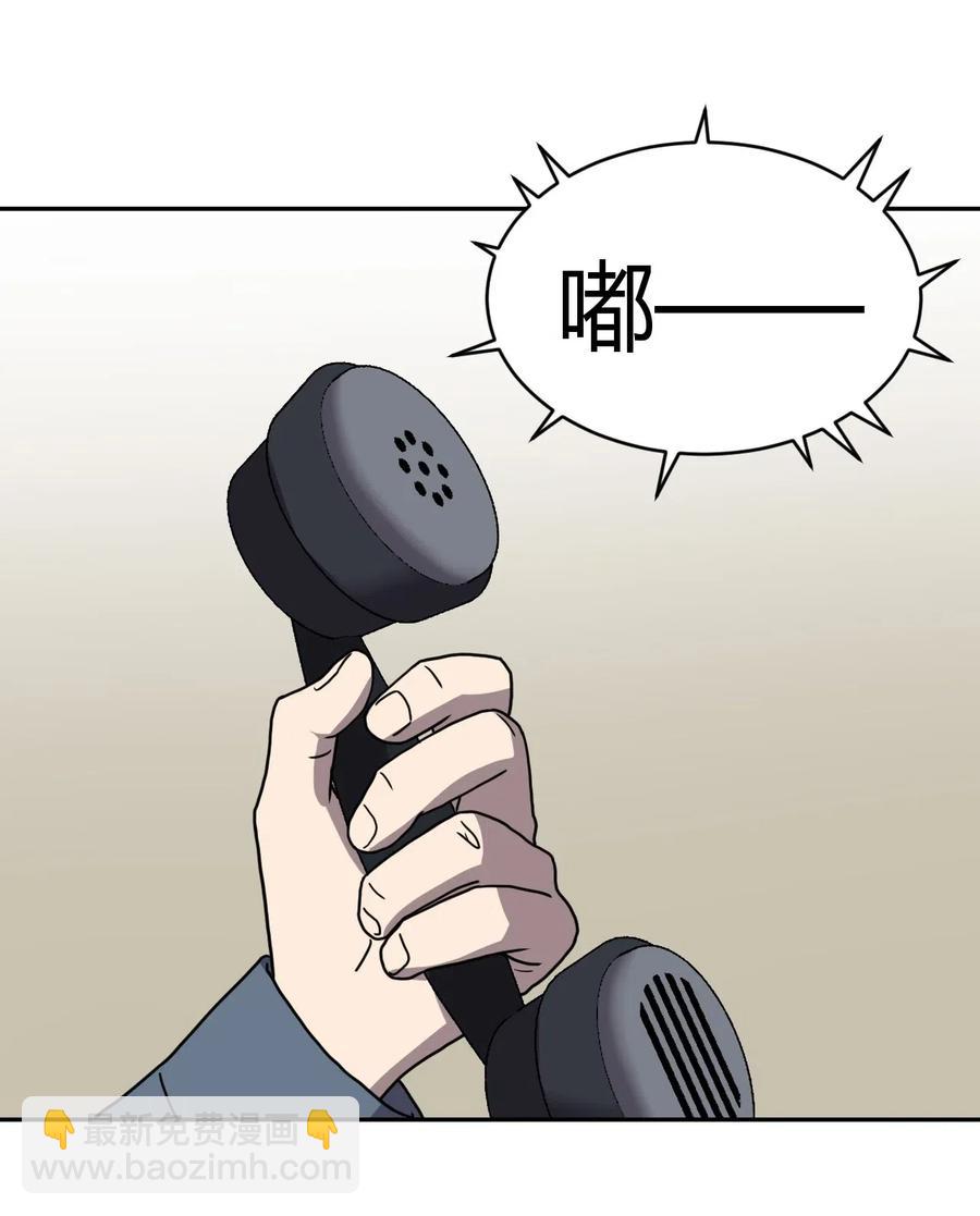 048 神秘的号码-第52话