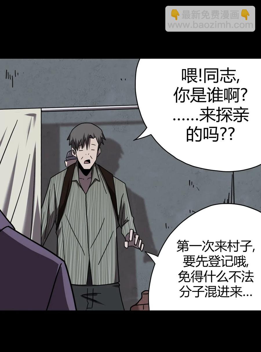 048 神秘的号码-第52话
