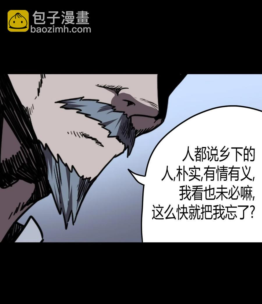 048 神秘的号码-第52话