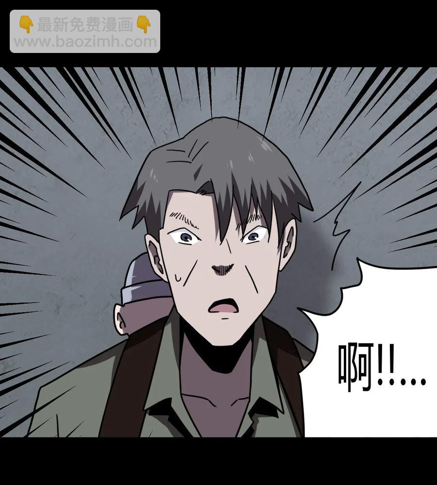048 神秘的号码-第52话
