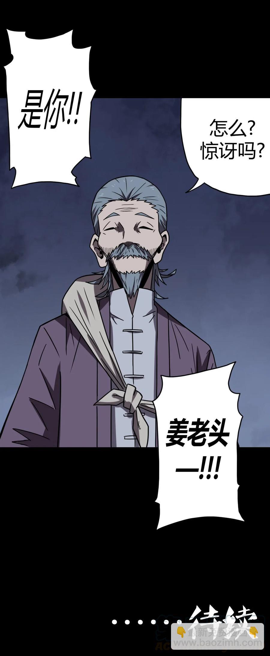 048 神秘的号码-第52话