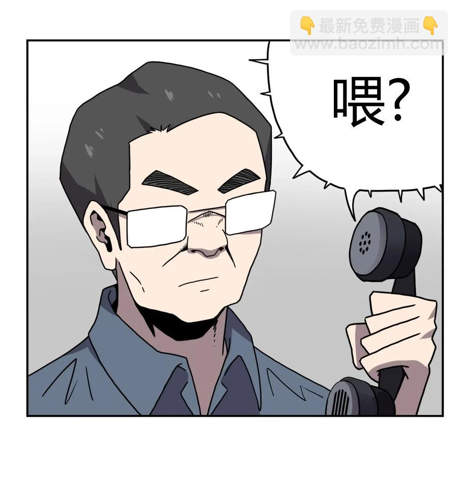 048 神秘的号码-第52话