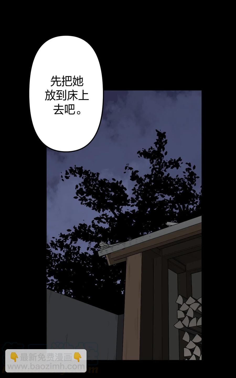 050 锁魂阵-第54话