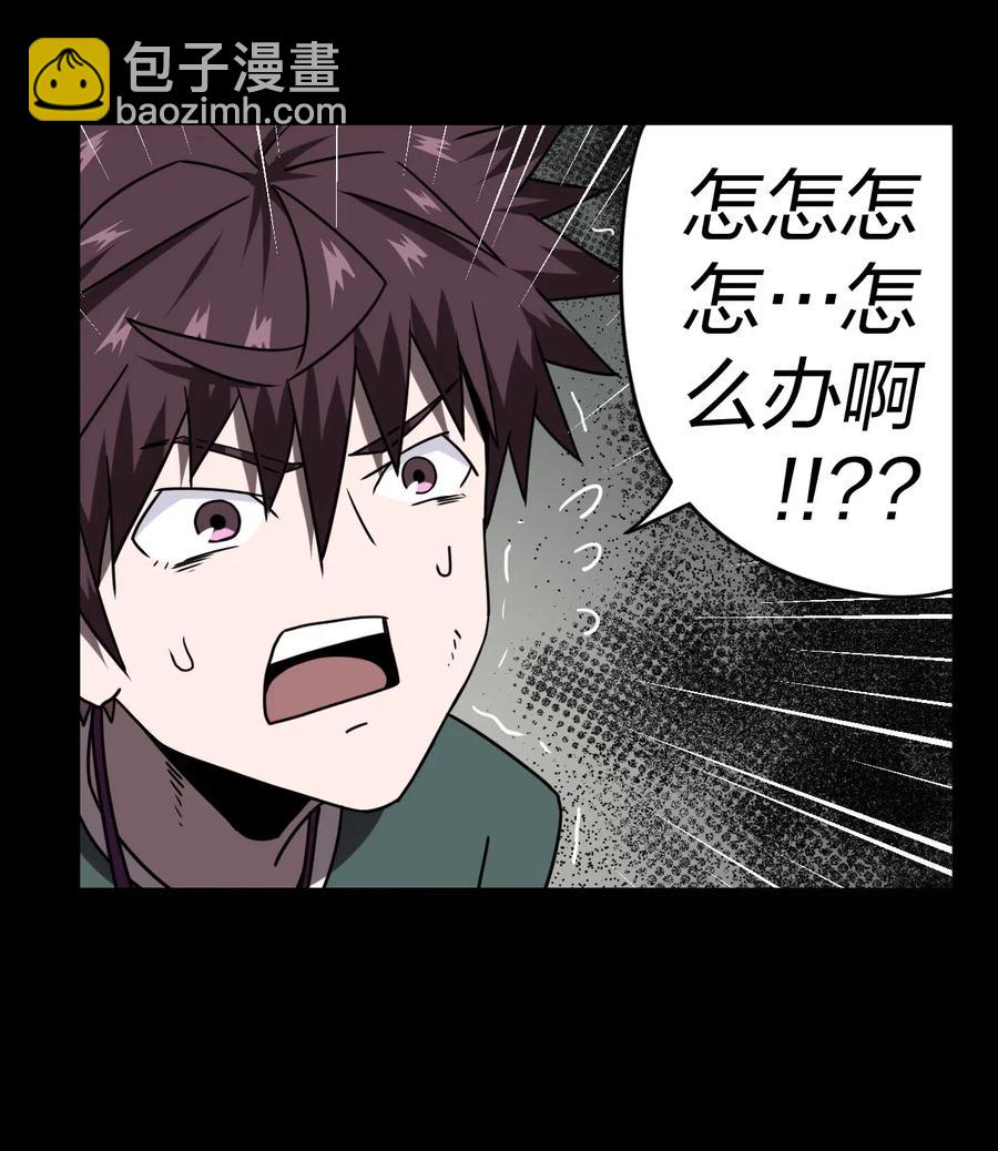 050 锁魂阵-第54话